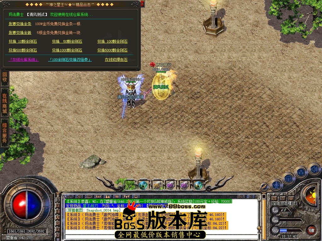 Snapshot_0015.jpg