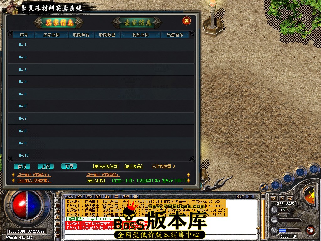 Snapshot_0016.jpg