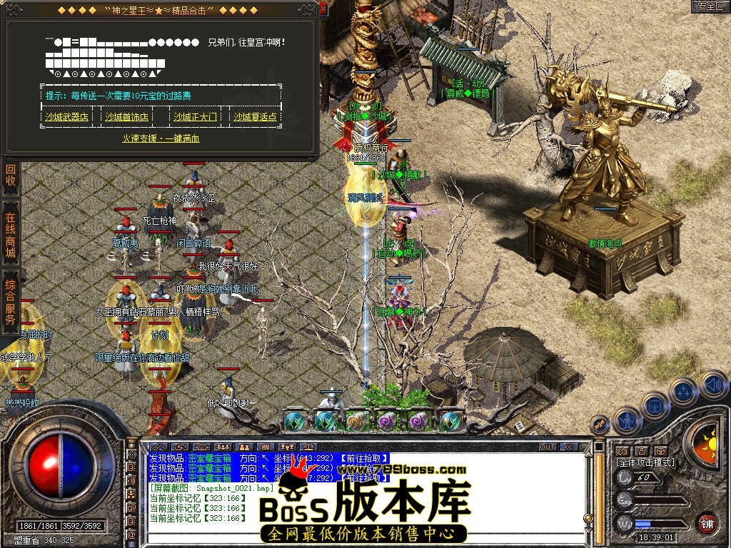 Snapshot_0022.jpg