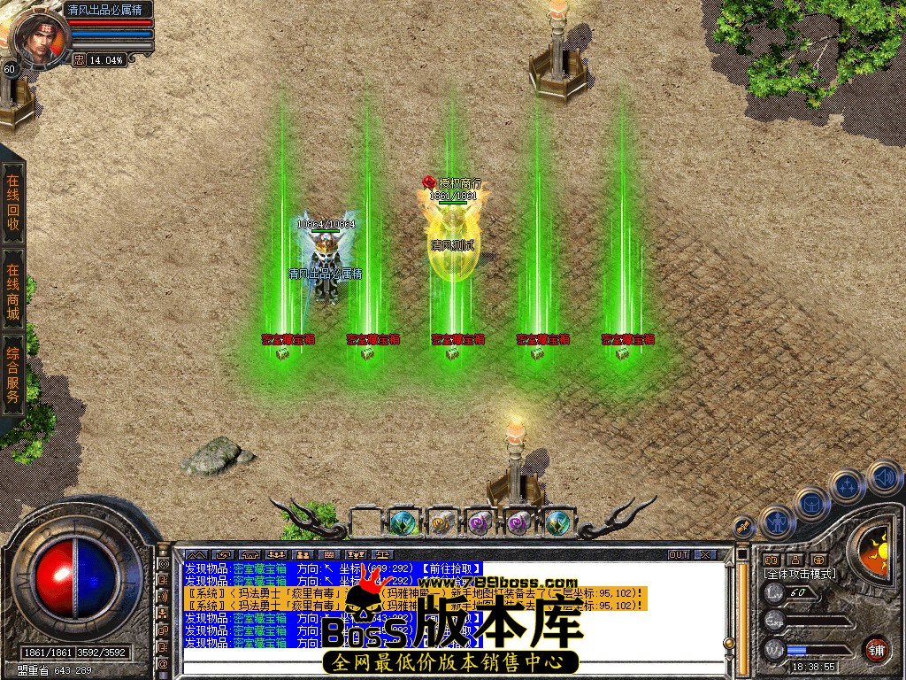 Snapshot_0021.jpg