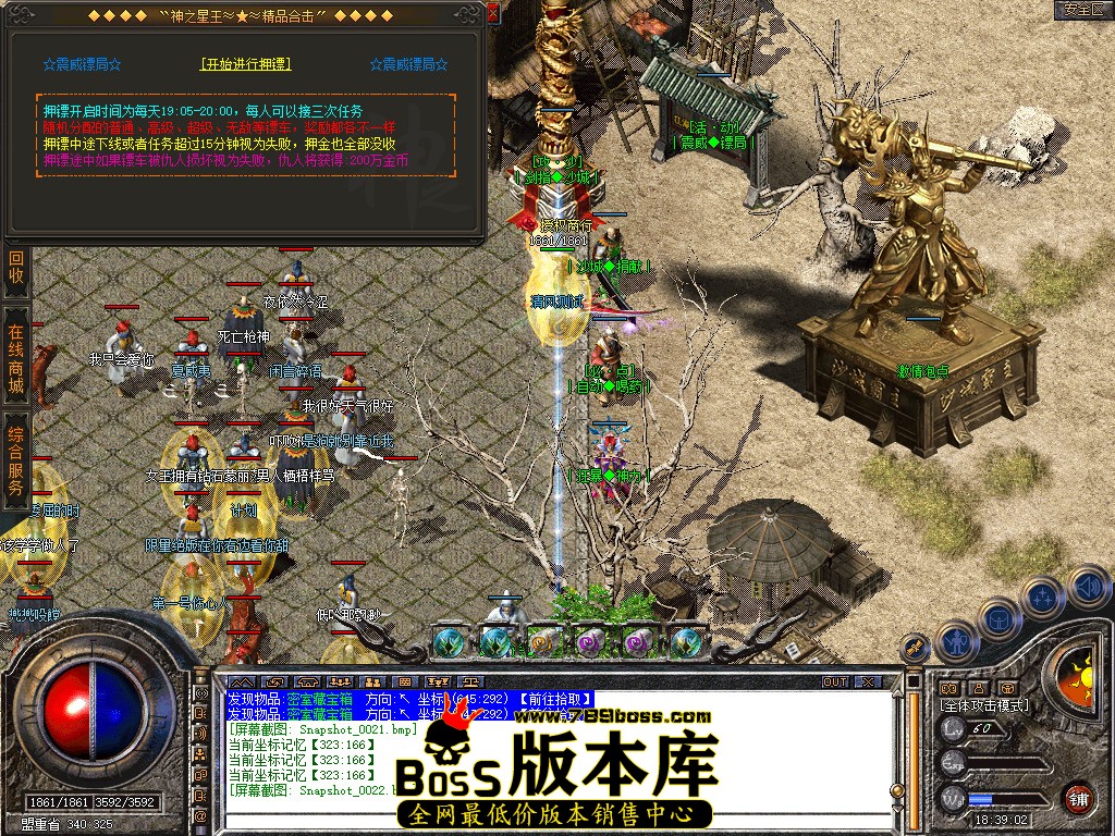 Snapshot_0023.jpg