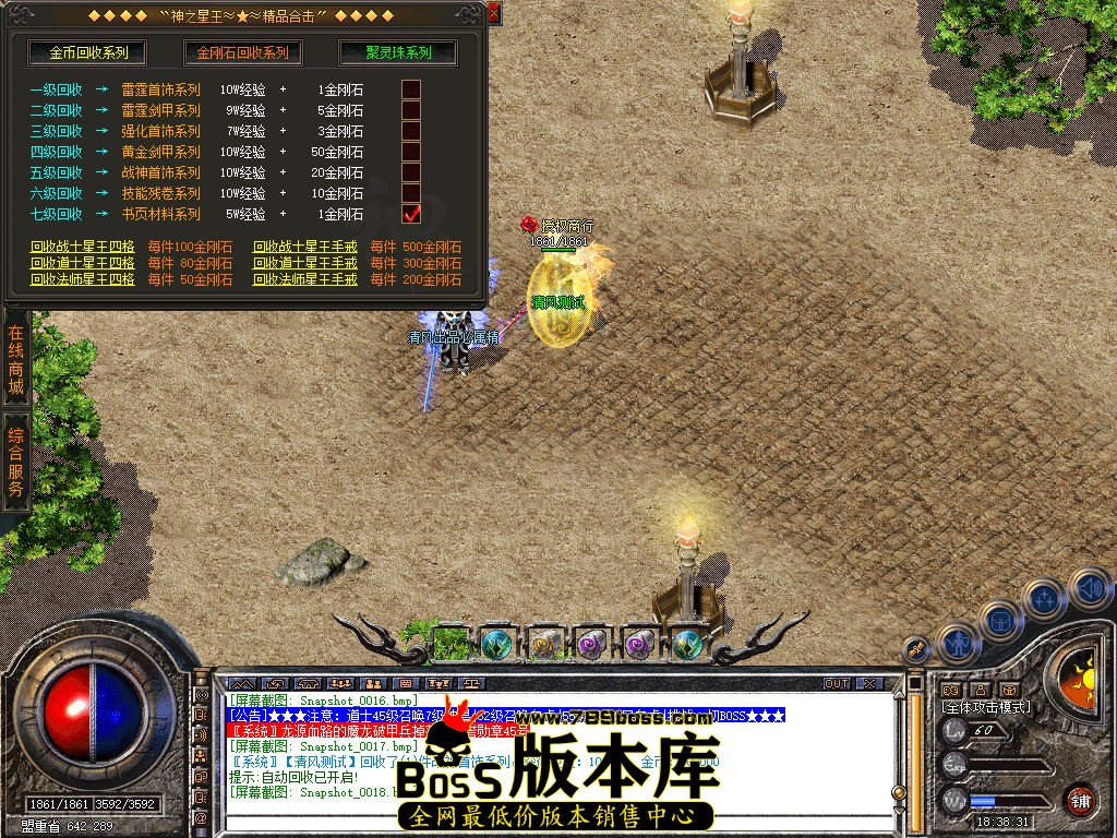 Snapshot_0019.jpg