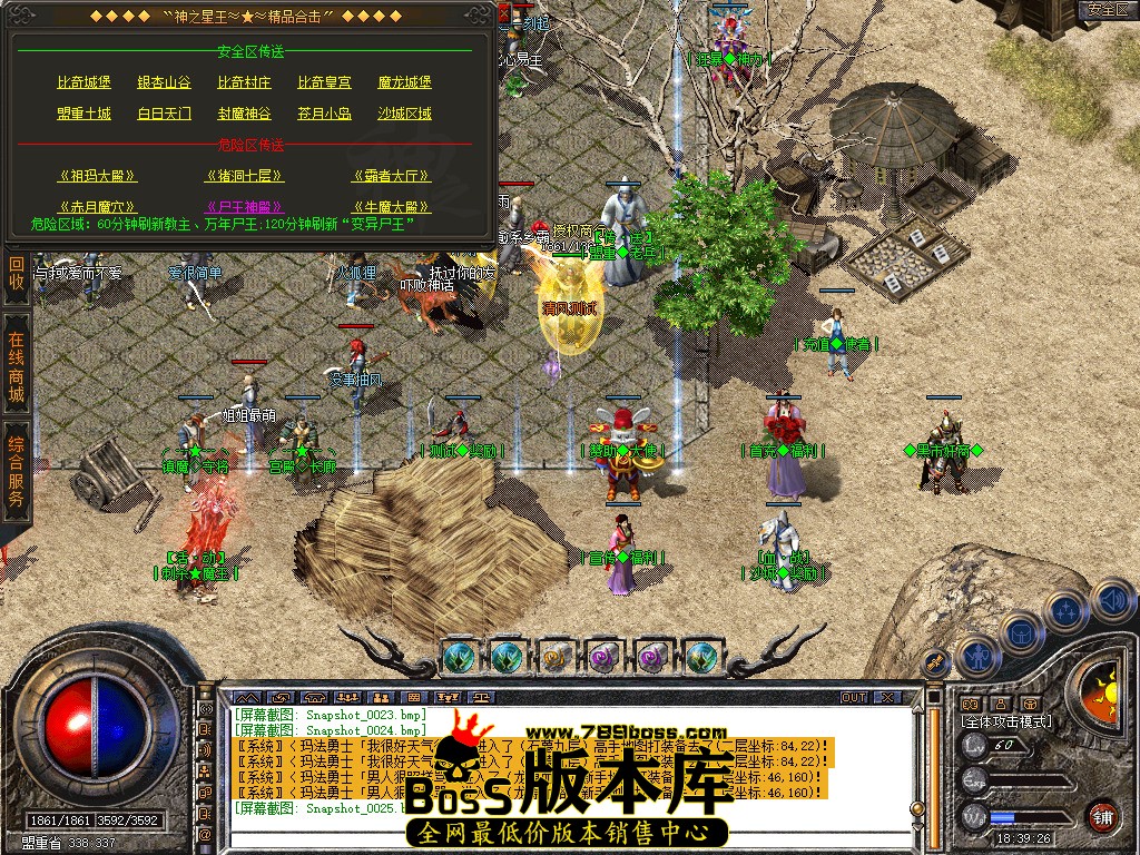 Snapshot_0026.jpg