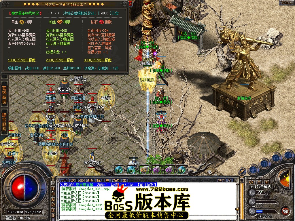 Snapshot_0024.jpg