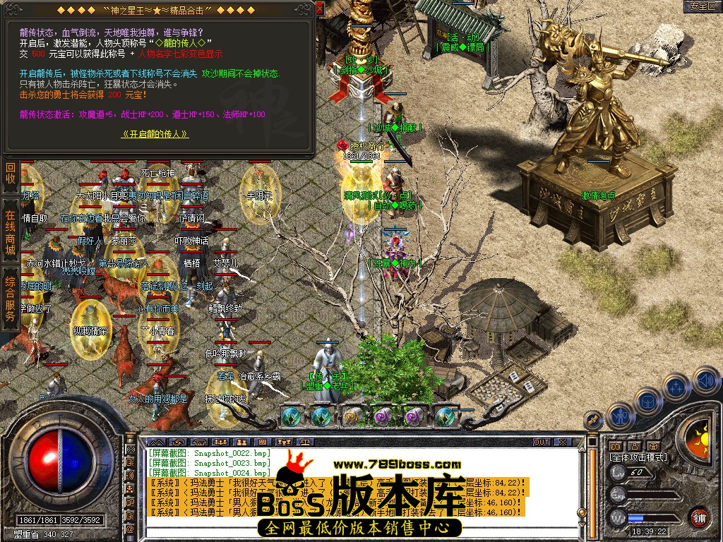 Snapshot_0025.jpg