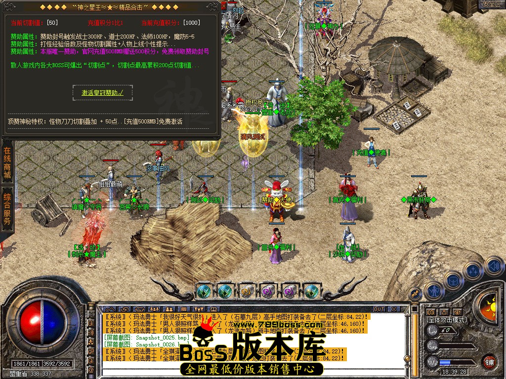 Snapshot_0027.jpg