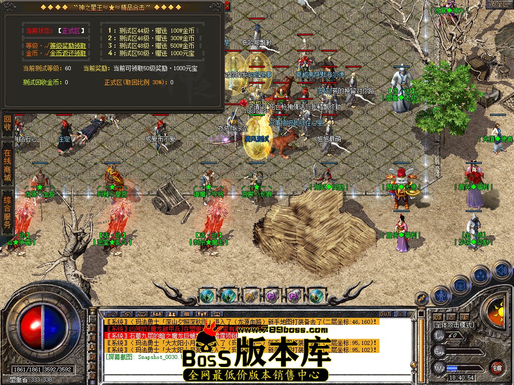 Snapshot_0031.jpg