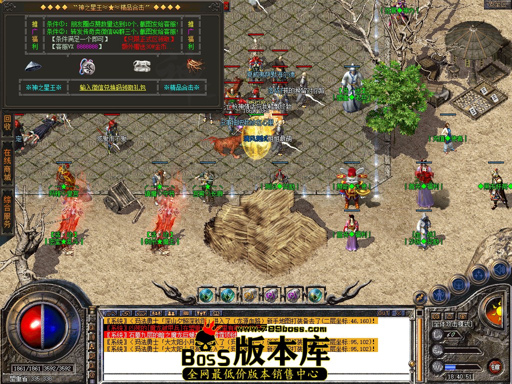 Snapshot_0030.jpg