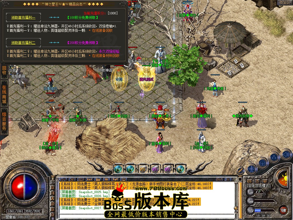 Snapshot_0028.jpg