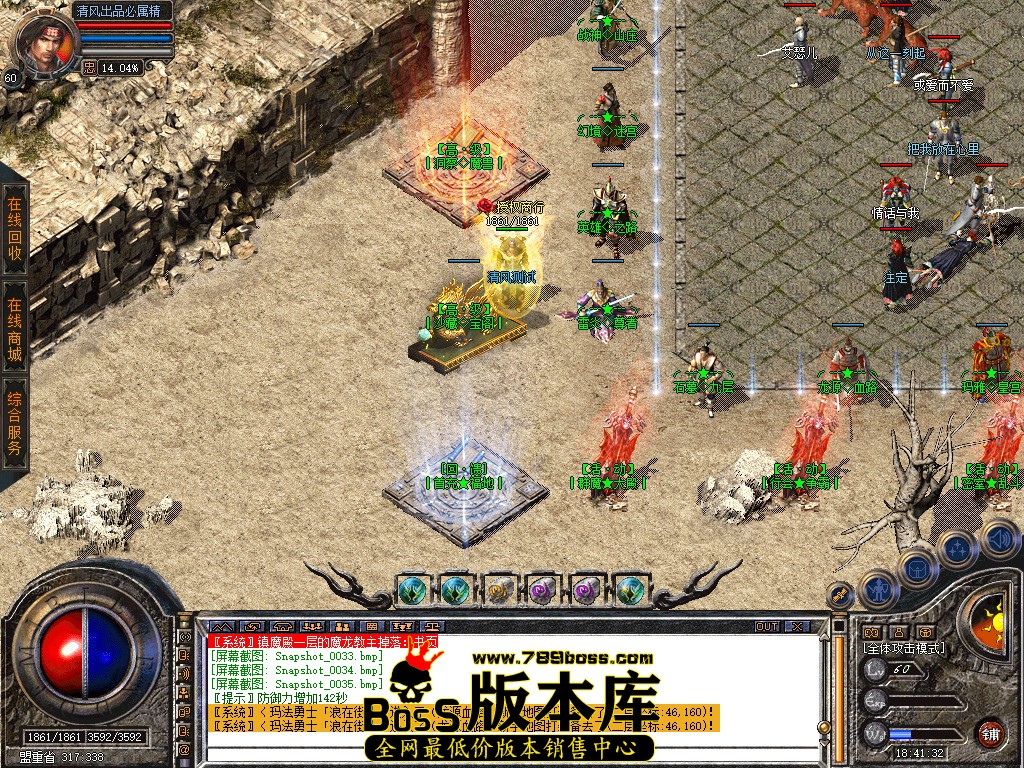 Snapshot_0036.jpg