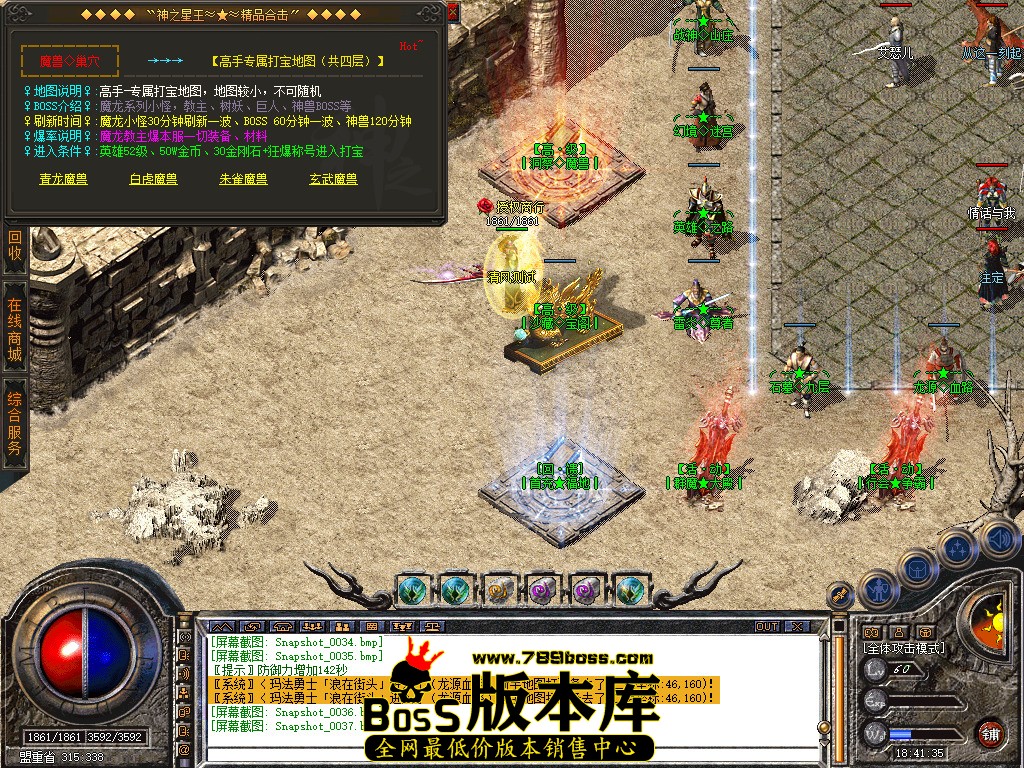 Snapshot_0038.jpg