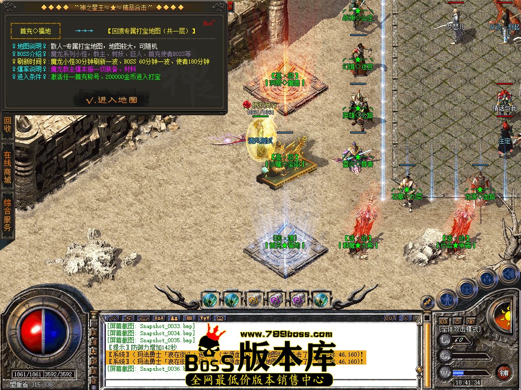 Snapshot_0037.jpg