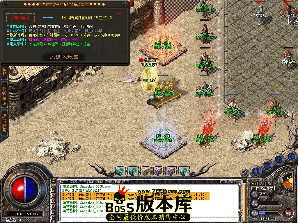 Snapshot_0039.jpg