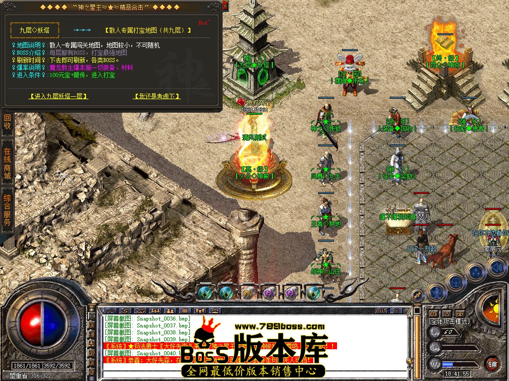 Snapshot_0041.jpg
