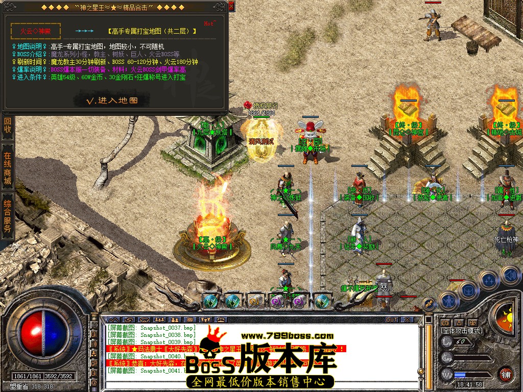Snapshot_0042.jpg