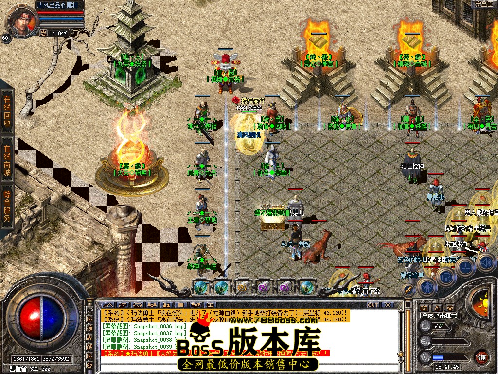 Snapshot_0040.jpg