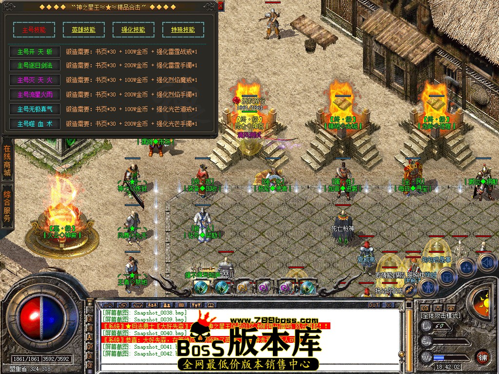 Snapshot_0043.jpg