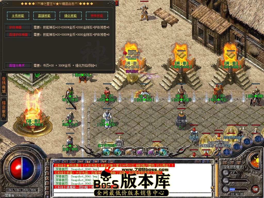 Snapshot_0044.jpg