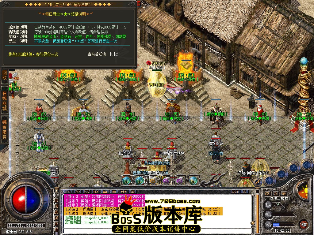 Snapshot_0047.jpg