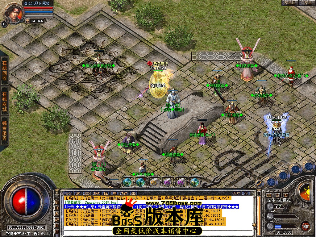 Snapshot_0050.jpg
