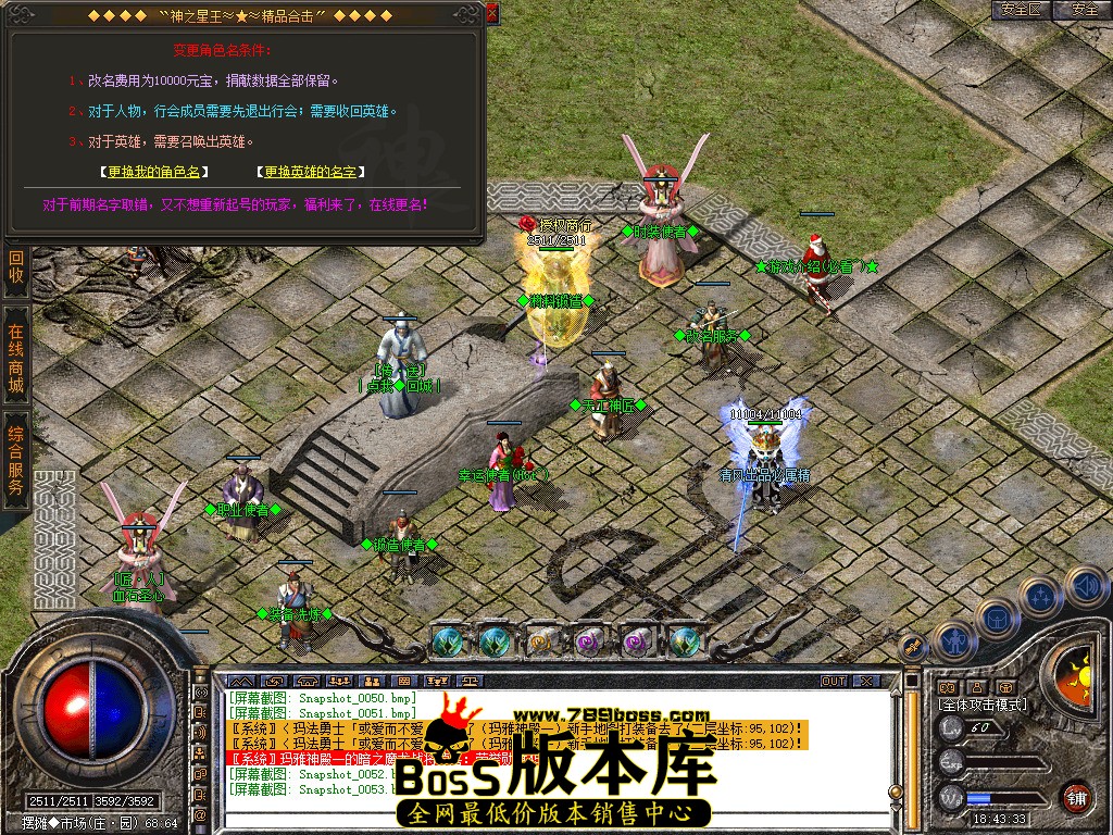 Snapshot_0054.jpg