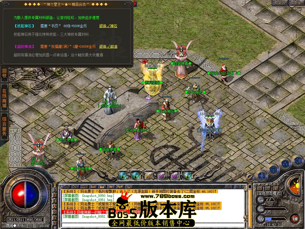 Snapshot_0053.jpg