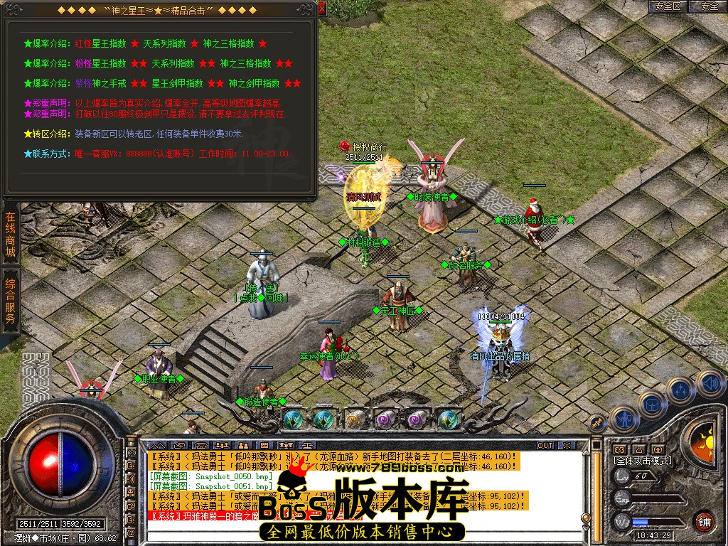 Snapshot_0052.jpg