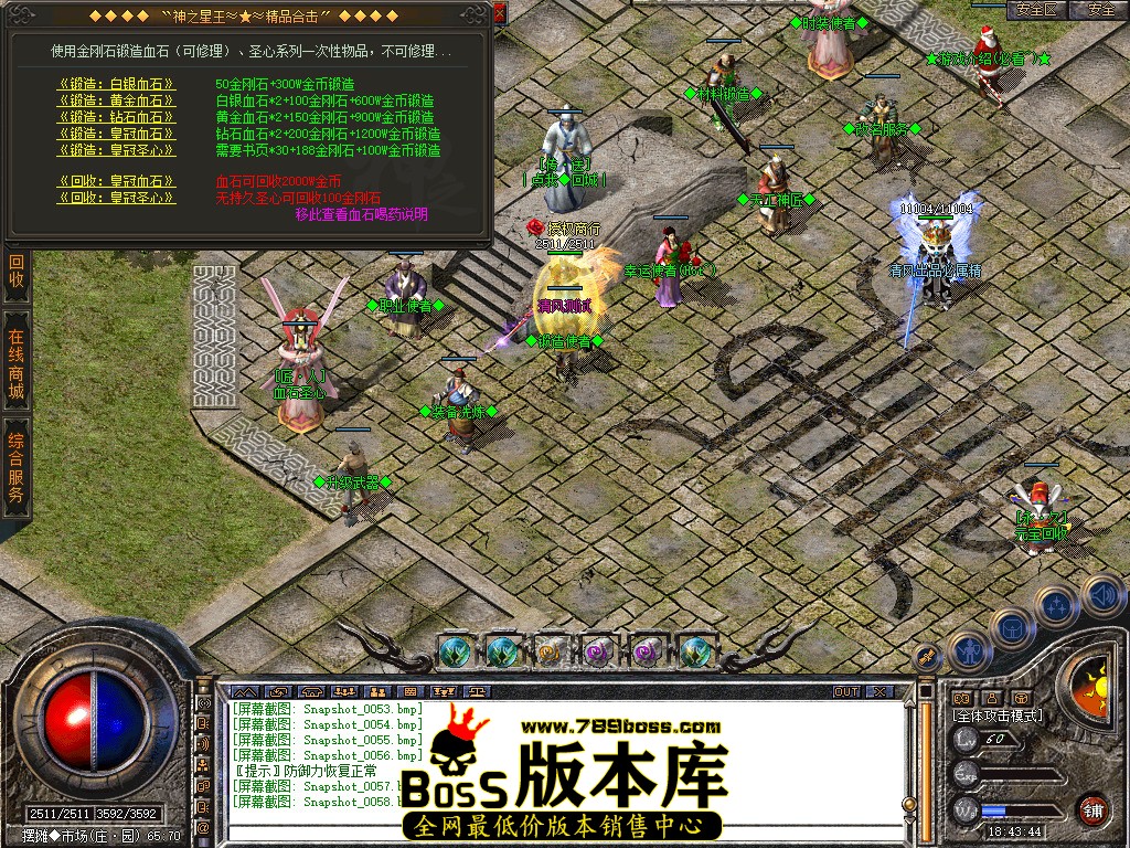Snapshot_0059.jpg