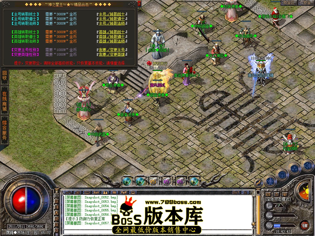 Snapshot_0058.jpg
