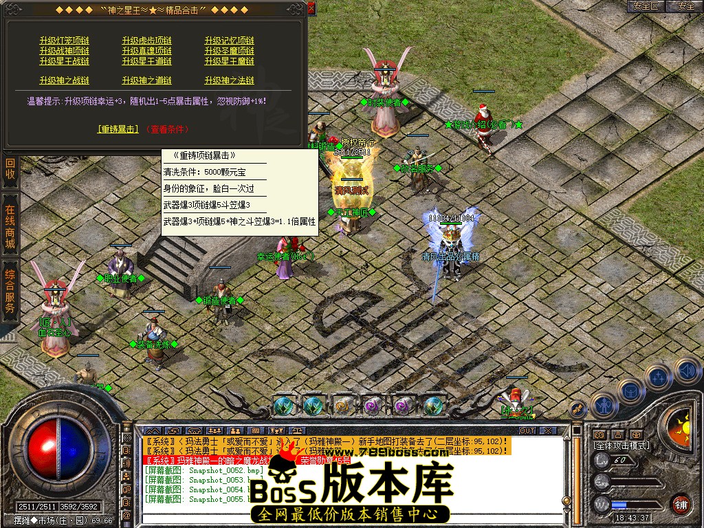 Snapshot_0056.jpg