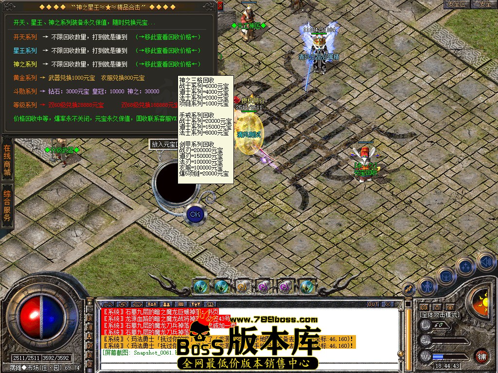 Snapshot_0062.jpg
