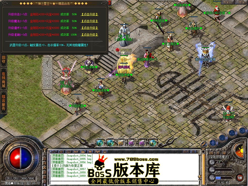 Snapshot_0060.jpg