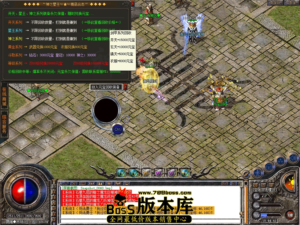 Snapshot_0061.jpg