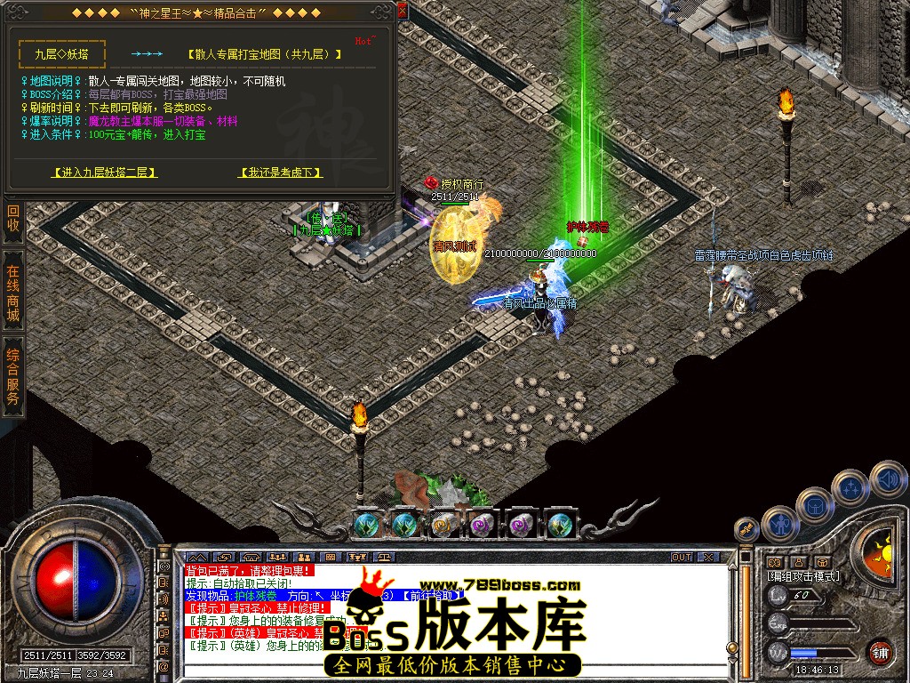 Snapshot_0066.jpg