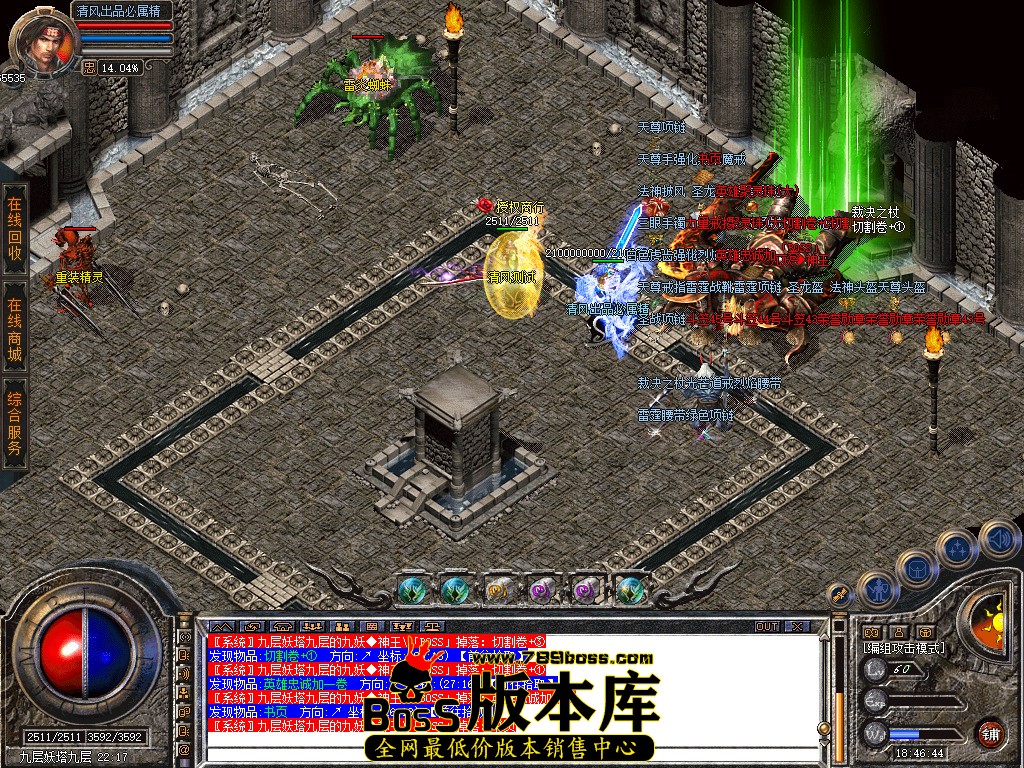 Snapshot_0068.jpg