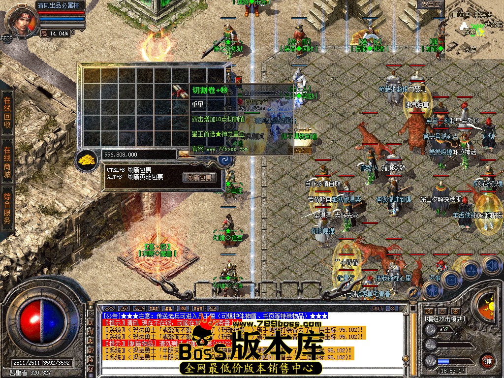 Snapshot_0080.jpg