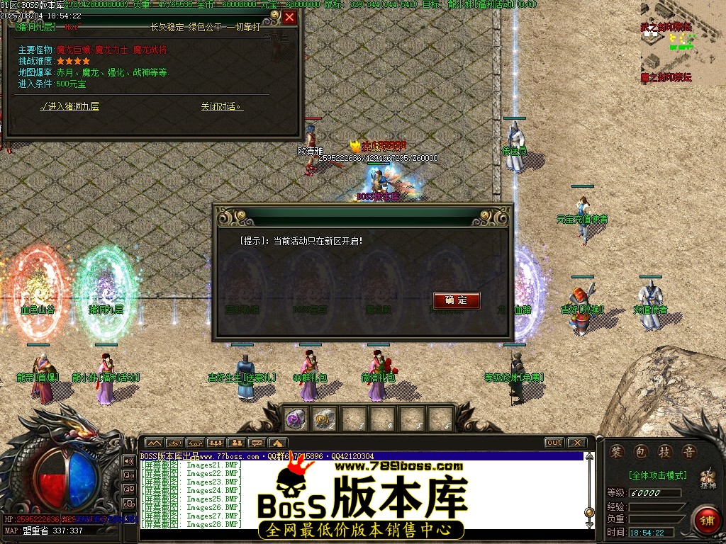 Images29压缩后.JPG
