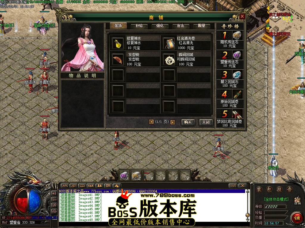 Images49压缩后.JPG
