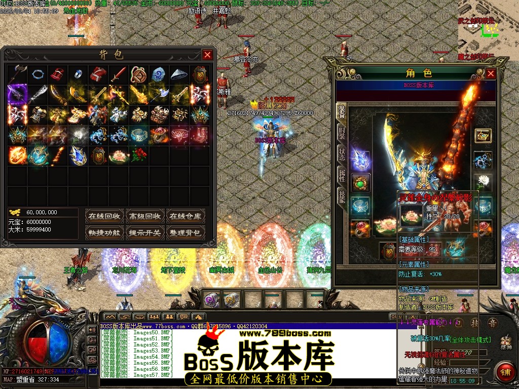 Images58压缩后.JPG
