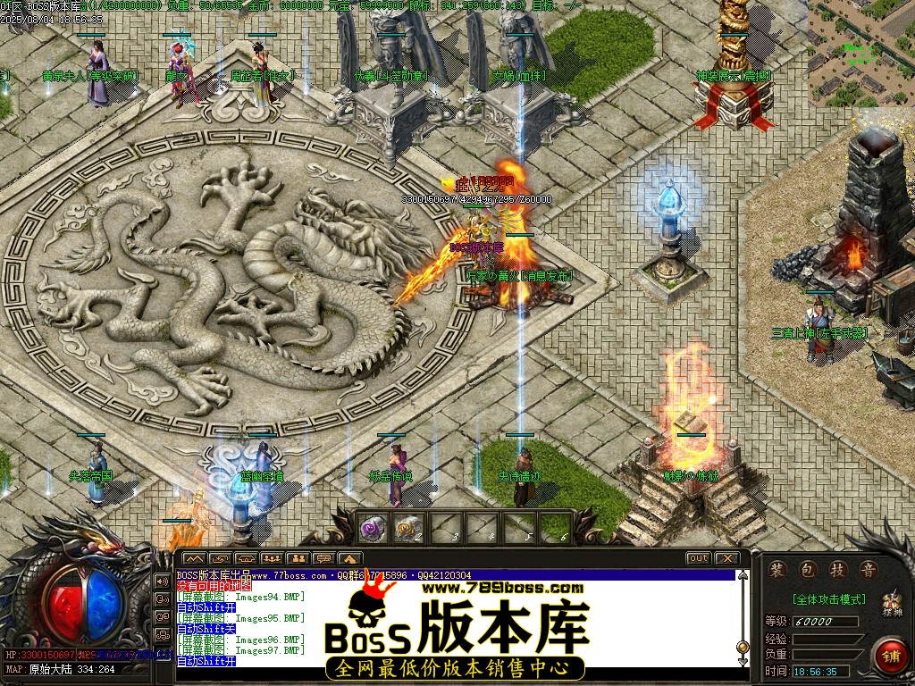 Images98压缩后.JPG