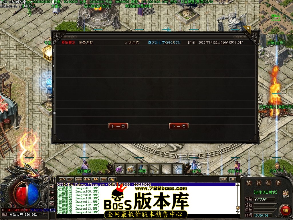 Images115压缩后.JPG