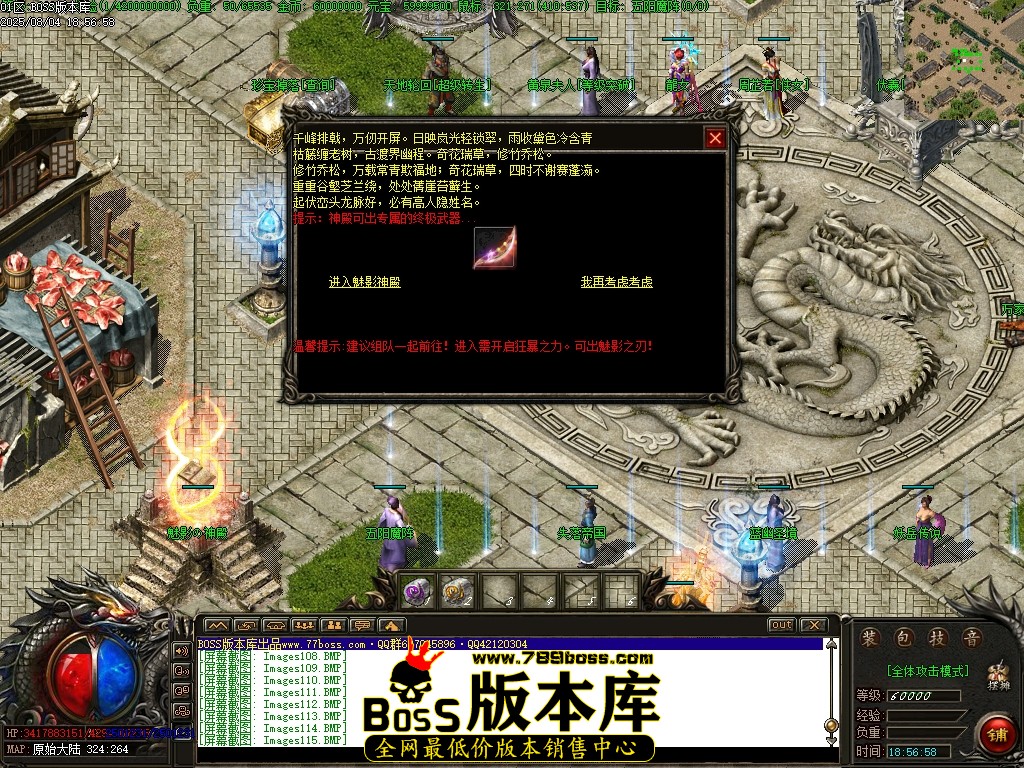 Images116压缩后.JPG