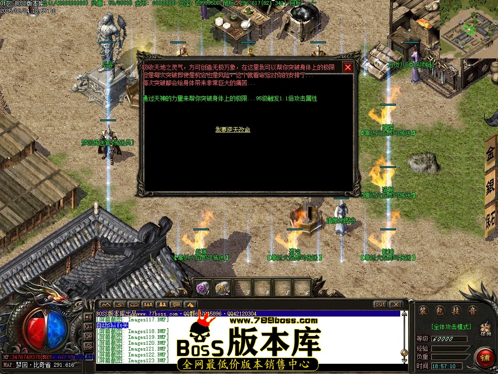 Images124压缩后.JPG