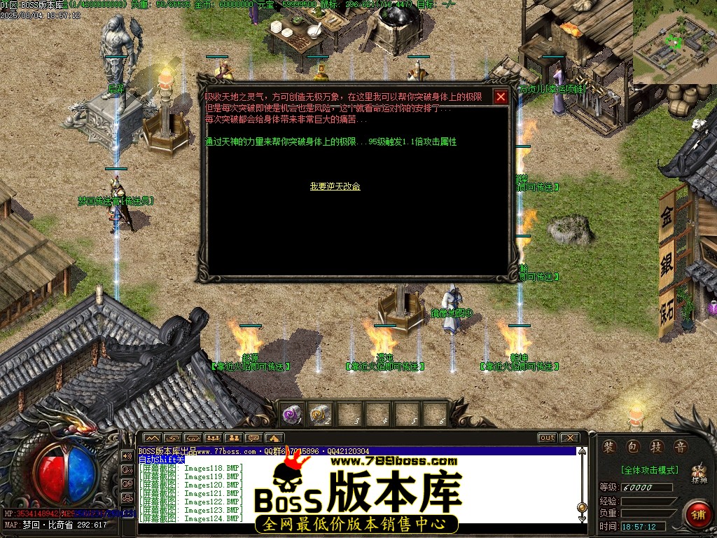 Images125压缩后.JPG