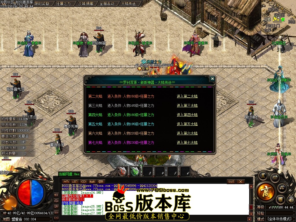 Images28压缩后.JPG