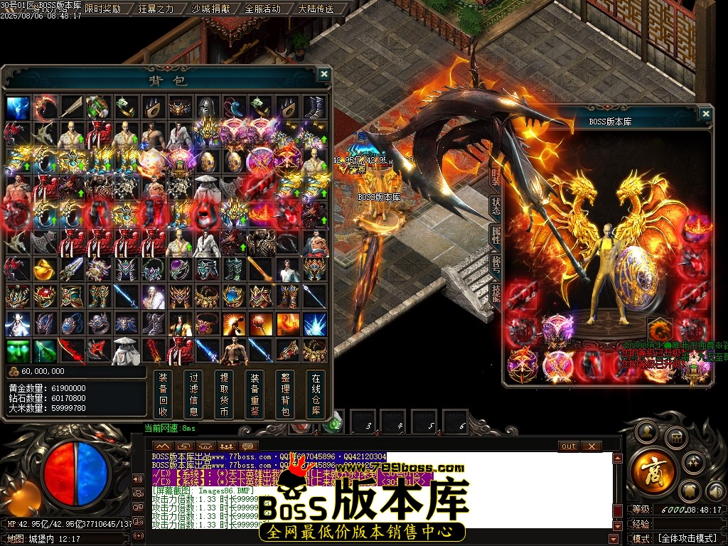 Images87压缩后.JPG