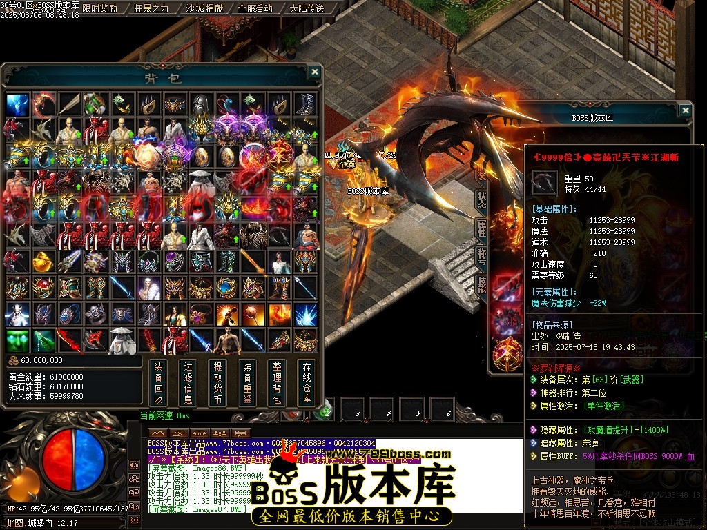 Images88压缩后.JPG