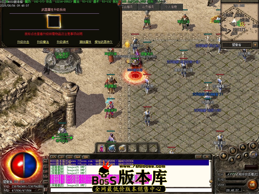 Images29压缩后.JPG