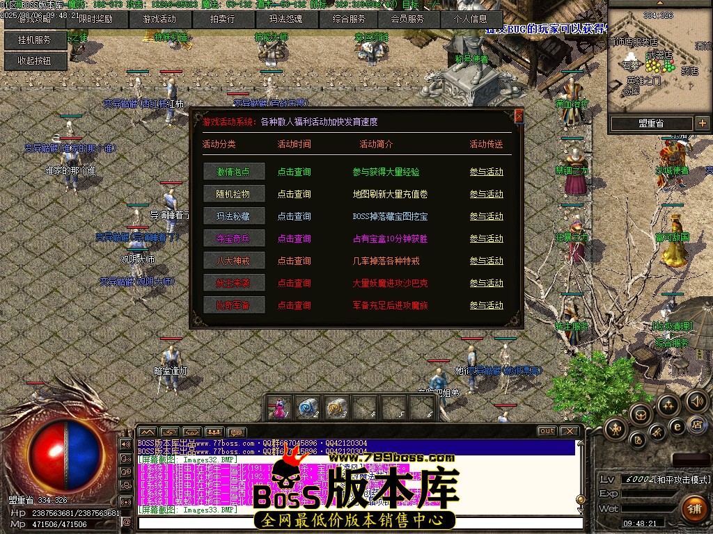 Images34压缩后.JPG