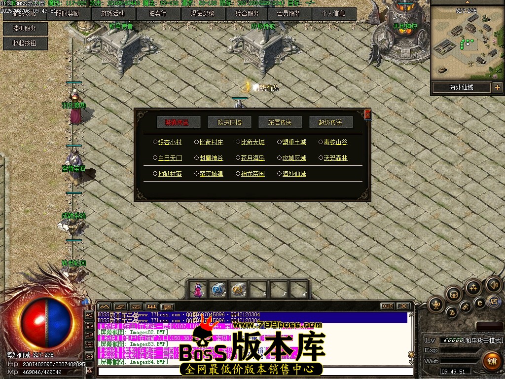Images85压缩后.JPG